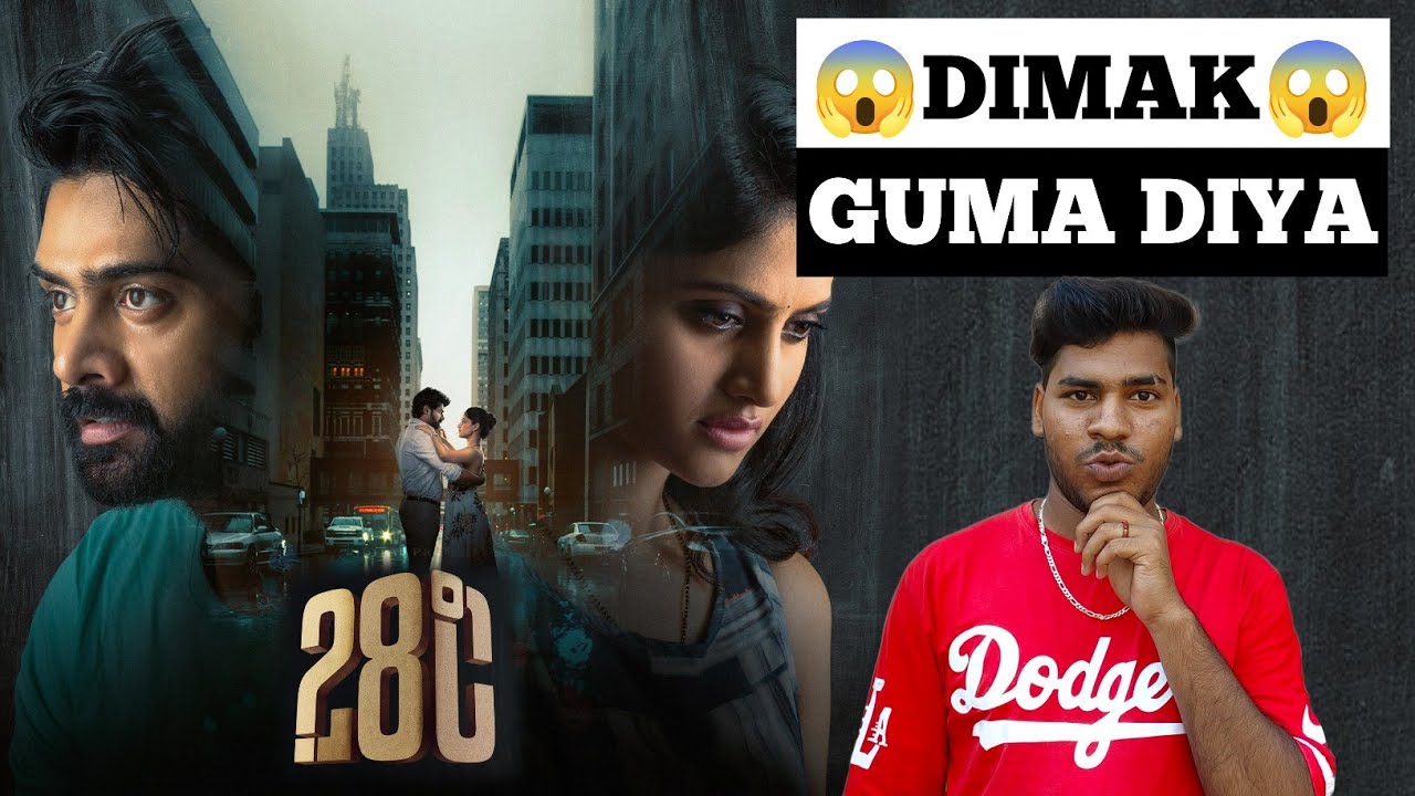 28 Degree Celsius Movie Review | धोखा, प्यार और खौफनाक ट्विस्ट | Hindi Dubbed Thriller Explained