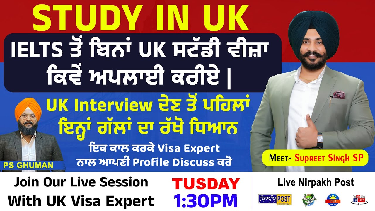 How to Apply UK Study Visa Without IELTS | Join Our Live Session | Discuss Your Profile