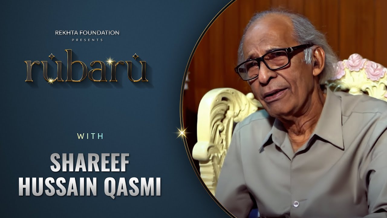 Qasmi Rawn RUBARU WITH SHAREEF HUSSAIN QASMI | PART 2 | REKHTA - YouTube