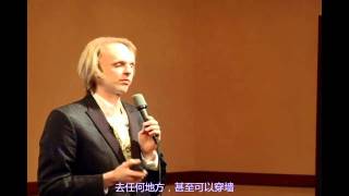 David Wilcock源頭場域調查(第一部分）中文字幕The source field investigation part1