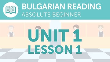 Bulgarian Reading for Absolute Beginners - Buying a Bus Ticket