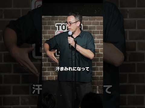 日本の夏は暑すぎて【スタンダップコメディ/BJ Fox】