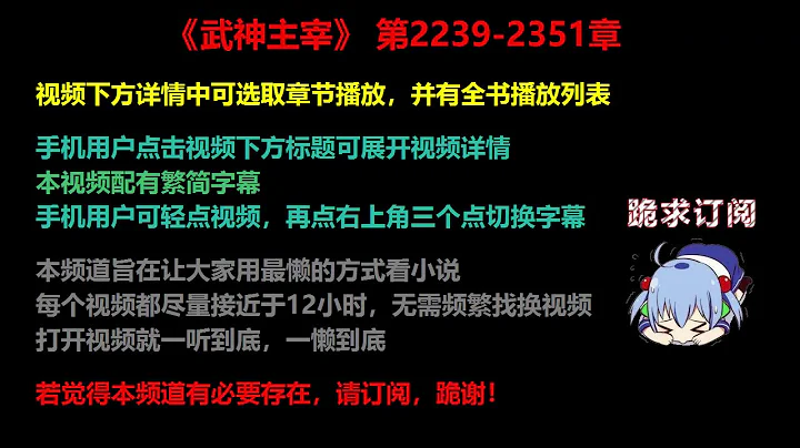 武神主宰 2239-2351 章 听书 - 天天要闻