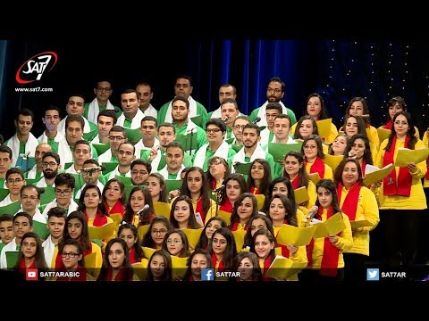 ترنيمة جاء الملاك فريق قلب داود حفل لما رأوه