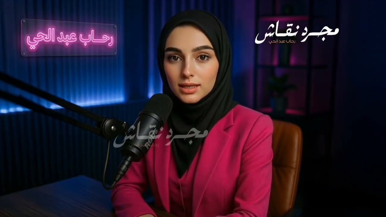 ياسمين فهد اتحسد في السبوع👌🏻خلاف صدفة وعرباوي من جديد هطفش منكم😱ام جني انتوا حسدتونا وقفتوا حالنا