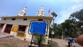 गरम पण क कड Anhoni Mystery Madhya Pradesh