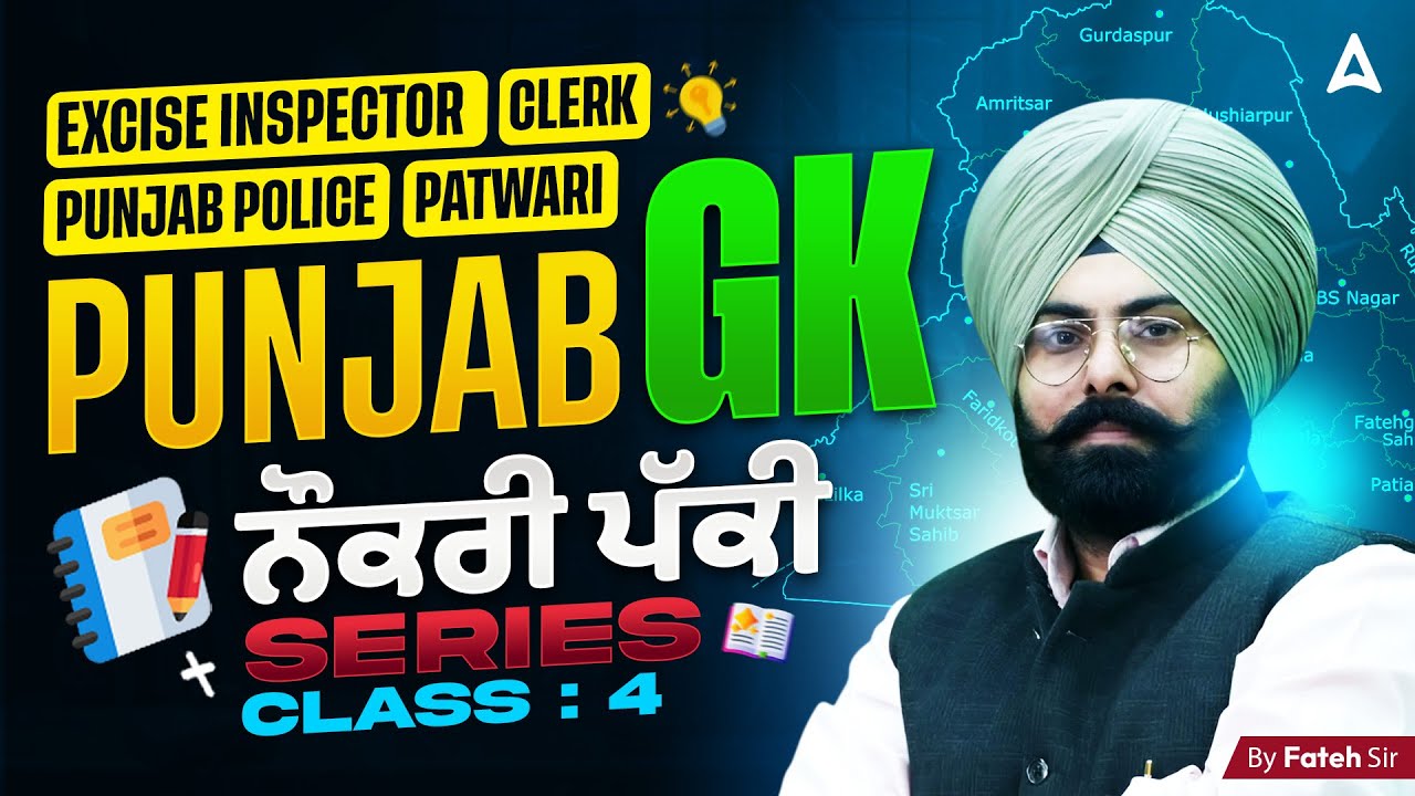 Punjab Police Constable, PSSSB Exam Preparation 2026 | Punjab GK Class By Fateh Sir #4
