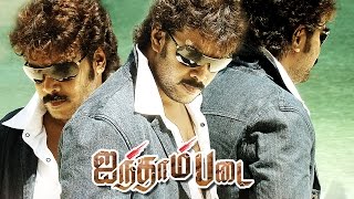 Aintham Padai | Aintham Padai full Movie fight Scenes | Tamil Movie Action Scenes | Sundar C | Vivek