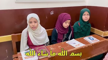 تلاوة طيبة من الدارسة/ علياء عبدالحي عبد الغفار | الفرقة الأولى مستوى ٨ : ١١