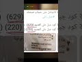 كود جبل علي الجديد 