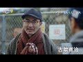 ドラマホリック！「レンタルなんもしない人」｜主演:増田貴久｜テレビ東京