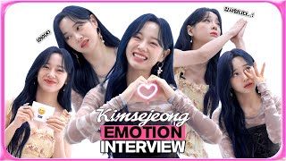 요즘 댓글 보는 맛에 살거든요💦 | KIMSEJEONG EMOTION INTERVIEW