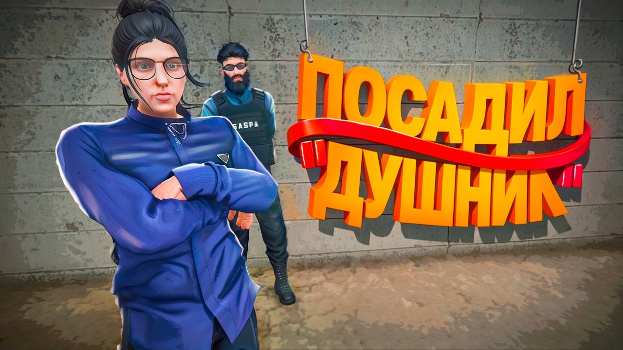 КОНФЛИКТ С УВЕРЕННЫМИ ГОСНИКАМИ ВРЕДИТЕЛЯМИ НА ГТА 5 РП | GTA 5 RP