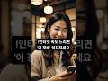 사무실 와이파이 느릴 때, 이 방법으로 해결!