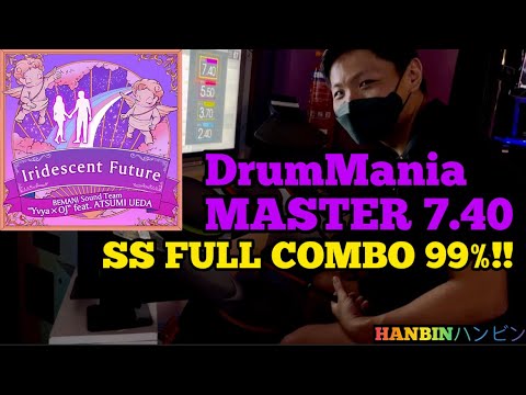 GITADORA【ギタドラ】Iridescent Future (DrumMania Master) SS FULL COMBO!!