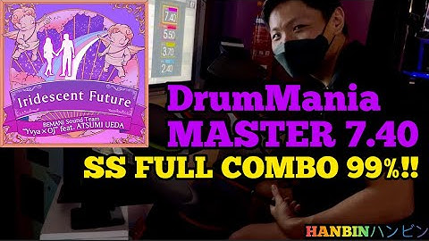 GITADORA【ギタドラ】Iridescent Future (DrumMania Master) SS FULL COMBO!!