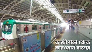 Metro Rail Adventure in Dhaka | Kazipara to Karwan Bazar