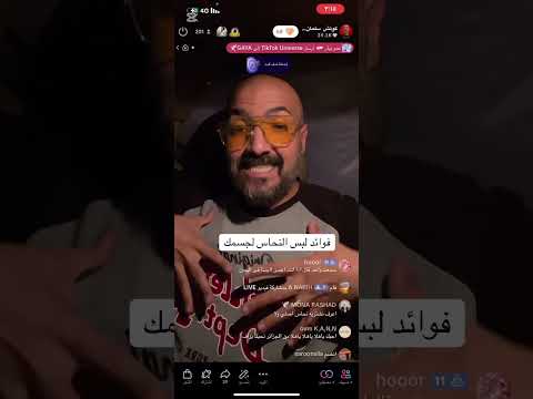 فوائد لبس النحاس للجسم