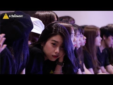 ยอม ครูแก้ว [OPV] Kaew BNK48 - ยอม | ระวังโดนตก !
