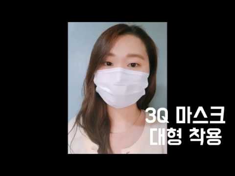 미세먼지 일회용 마스크 고성능 3중필터 밀착 와이어 트러블이 적은 초미세ㅁ 부직포 호흡이 편리한