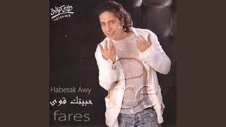 HELWA