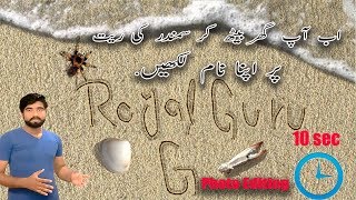 Sand Drawing Photo Editing Just 10 Second Android App screenshot 2