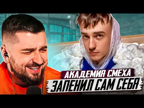 Видео: HARD PLAY РЕАКЦИЯ САМЫЕ СМЕШНЫЕ ВИДЕО ПРИКОЛЫ ЗА ВСЁ ВРЕМЯ #27