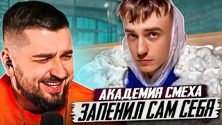 HARD PLAY РЕАКЦИЯ САМЫЕ СМЕШНЫЕ ВИДЕО ПРИКОЛЫ ЗА ВСЁ ВРЕМЯ #27