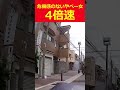 一時停止守らない電動ママチャリ女#shorts #ドライブレコーダー #ドラレコ #ヒヤリハット #自転車 #青切符