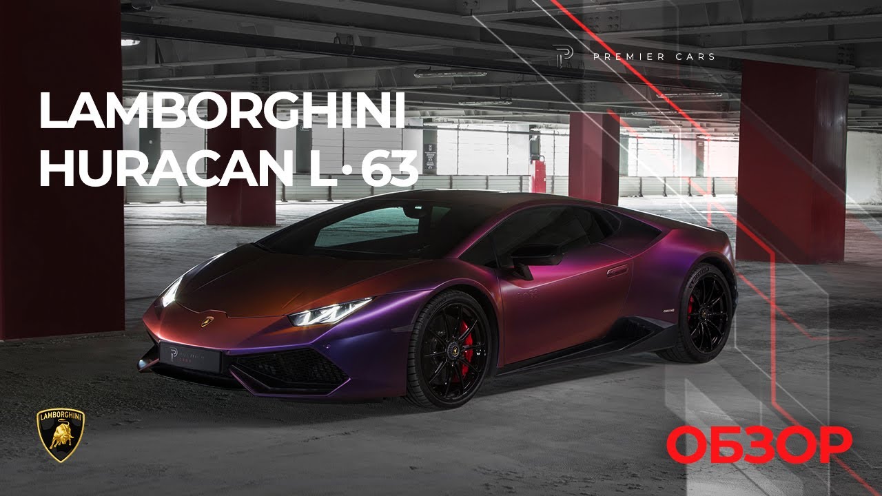 LAMBORGHINI HURACAN AVIO EDITION