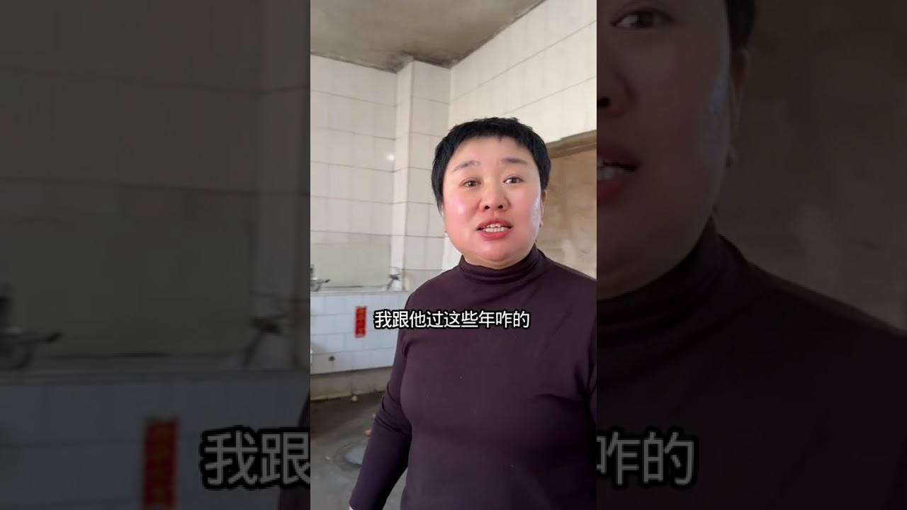 I caught a cold during the New Year#My rural life#Northeast#Daily life