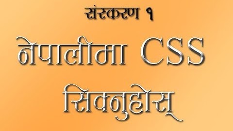 First part to learn CSS in Nepali