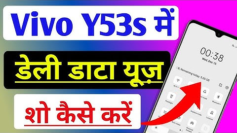 Vivo y53s daily data usage setting /vivo y53s data usage show /Vivo y15s 5G enable daily data used