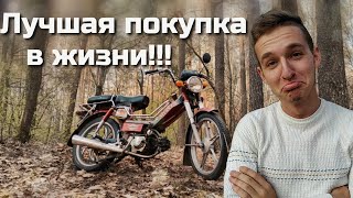 Лютый ТЮНИНГ Мопеда Дельта, ДЕЛЬТА ЛУЧШИЙ МОТОЦИКЛ?? Как поднять подвеску на мопеде дельта?