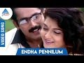 Endha pennilum song  captain magal movie  raja  kushboo  hamsalekha  pyramid glitz music