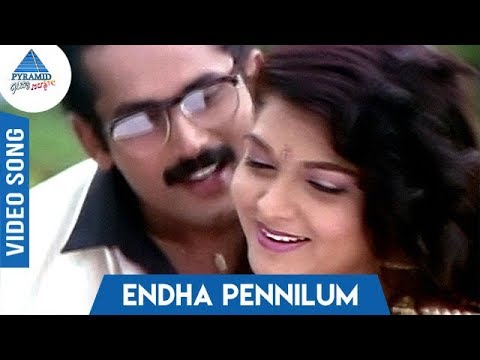 Endha Pennilum Song  Captain Magal Movie  Raja  Kushboo  Hamsalekha  Pyramid Glitz Music