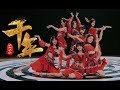 【HD】SING女團-千年 [Official Music Video]官方完整版MV