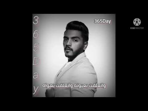 حالات واتس عبدالله ناصر حلوه حياتى معاه