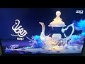   رمضان يجمعنا 2023