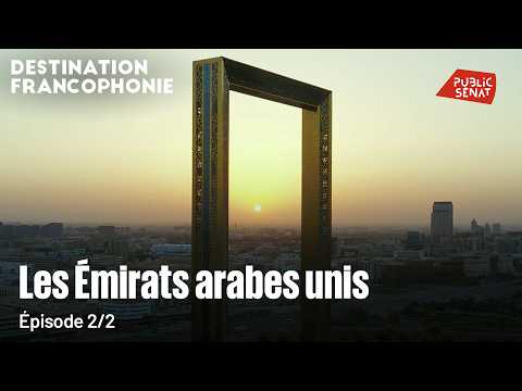 Destination francophonie aux Emirats Arabes Unis (2/2)