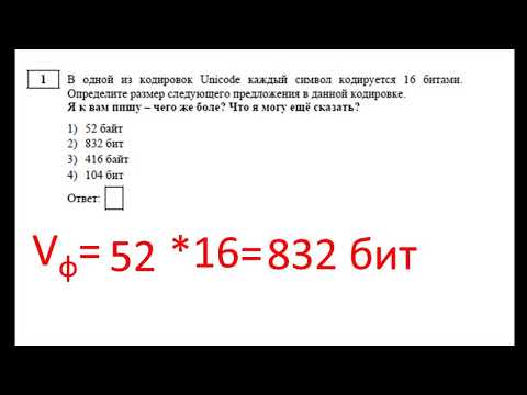 Задача 1_ОГЭ_информатика