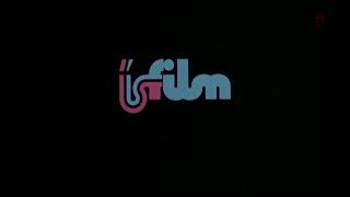 Ísfilm Logo 1981