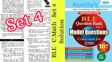 Class 8 Math Solution | Class 8 BLE Math Model Question Solution 2080