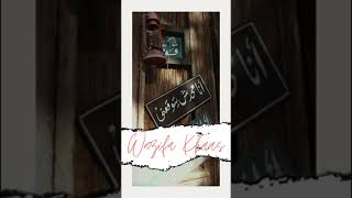 Shorts | Karishmati Wazaif | Kosem Ruhani 786 (2020)