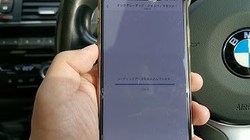 BimmerCodeでECO PRO起動