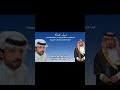 شيلة مهداة إلى الشيخ عبدالله بن راشد ال عبدالله التميمي كلمات الشاعر ناصر غالب التميمي شيلة مهداة إلى الشيخ عبدالله بن راشد ال عبدالله التميمي كلمات الشاعر ناصر غالب التميمي