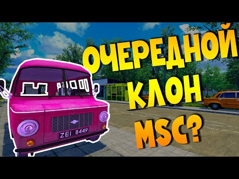 OHV | ПЕРВЫЙ ВЗГЛЯД | Пилотный стрим
