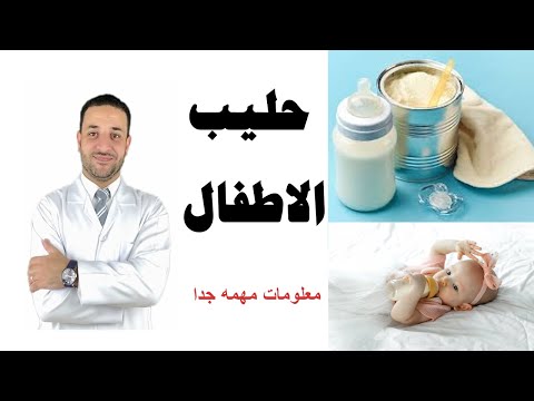 فيديو: كيفية اختيار الصليب المناسب للطفل