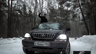 :  -  Lexus RX300