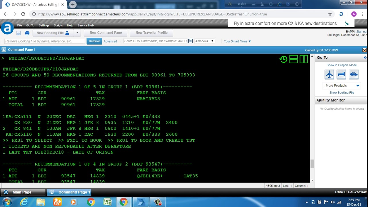 AMADEUS FARE SHOP BOOKING IN BANGLA